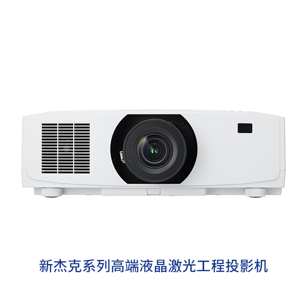 PV710UL-W+ - 夏普NEC专业显示